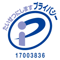 ISO27001/ISMS 認証